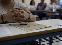 Πώς να νικήσετε το άγχος των εξετάσεων