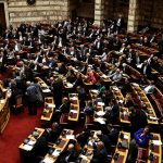 Χωρίς εκπλήξεις και με περισσότερες ψήφους πέρασαν τα άρθρα για εκλογή Προέδρου Δημοκρατίας