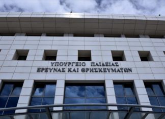 Μετά τις 11 το πρωί η ανακοίνωση των βάσεων
