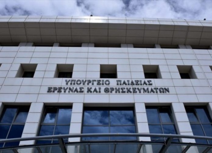 Μετά τις 11 το πρωί η ανακοίνωση των βάσεων