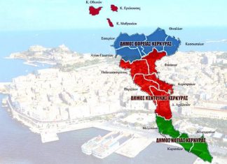 Σήμερα η κατάθεση της τροπολογίας για την κατάτμηση πέντε δήμων