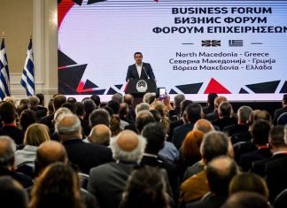 Μεγάλες ευκαιρίες για επενδύσεις στη Βόρεια Μακεδονία «βλέπουν» Έλληνες επιχειρηματίες