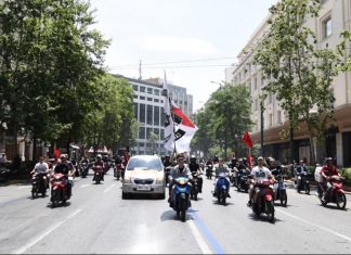 Τέλος οι παραγγελίες για σήμερα