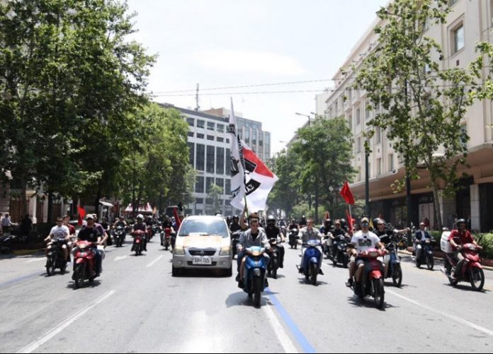 Τέλος οι παραγγελίες για σήμερα