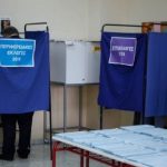 Με καταμετρημένο το 86,31% προηγείται η ΝΔ στις ευρωεκλογές με διαφορά 9,46% από τον ΣΥΡΙΖΑ (17:01) Νέα Δημοκρατία 32,8% ΣΥΡΙΖΑ 24% η εκτίμηση της SingularLogic για τις ευρωεκλογές