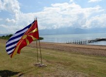 Στις δεκαπέντε Μαΐου η έναρξη διαλόγου των φορέων από Ελλάδα και Β. Μακεδονία για τα εμπορικά σήματα Στις δεκαπέντε Μαΐου η έναρξη διαλόγου των φορέων από Ελλάδα και Β. Μακεδονία για τα εμπορικά σήματα