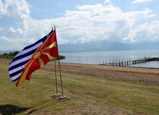 Στις δεκαπέντε Μαΐου η έναρξη διαλόγου των φορέων από Ελλάδα και Β. Μακεδονία για τα εμπορικά σήματα