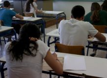 Σε Ιστορία, Φυσική και Ανάπτυξη Εφαρμογών εξετάστηκαν οι υποψήφιοι των ΓΕΛ Σε Ιστορία, Φυσική και Ανάπτυξη Εφαρμογών θα εξεταστούν σήμερα οι υποψήφιοι των ΓΕΛ