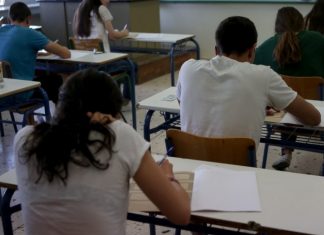 Σε Ιστορία, Φυσική και Ανάπτυξη Εφαρμογών θα εξεταστούν σήμερα οι υποψήφιοι των ΓΕΛ