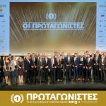 Ιδού οι «Πρωταγωνιστές της Ελληνικής Οικονομίας» (video) Ιδού οι «Πρωταγωνιστές της Ελληνικής Οικονομίας»