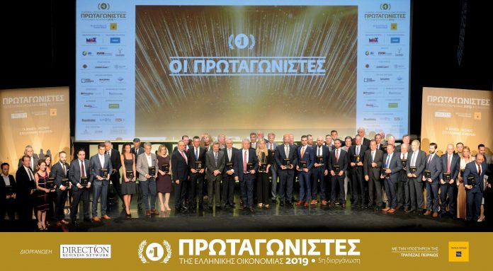 Ιδού οι «Πρωταγωνιστές της Ελληνικής Οικονομίας»
