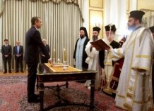 Ορκίστηκε πρωθυπουργός ο Κυριάκος Μητσοτάκης στο Προεδρικό Μέγαρο (video) Ορκίστηκε πρωθυπουργός ο Κυριάκος Μητσοτάκης στο Προεδρικό Μέγαρο (video)