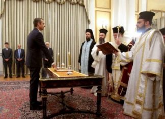 Ορκίστηκε πρωθυπουργός ο Κυριάκος Μητσοτάκης στο Προεδρικό Μέγαρο (video)