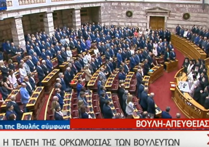 Ορκίστηκε η νέα Βουλή