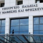 Ν. Κεραμέως: Μέχρι τις 26 Ιουνίου τα μαθήματα σε δημοτικά, νηπιαγωγεία