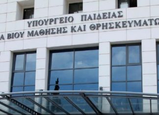 Ν. Κεραμέως: Μέχρι τις 26 Ιουνίου τα μαθήματα σε δημοτικά, νηπιαγωγεία