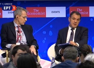 Συνέδριο του Economist