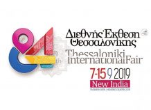 Η νέα ψηφιακή εποχή της Ελλάδας στο Περίπτερο 12 της ΔΕΘ