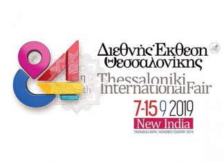 Η νέα ψηφιακή εποχή της Ελλάδας στο Περίπτερο 12 της ΔΕΘ