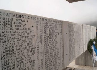 Δίστομο Έρχεται η η δικαίωση των θυμάτων των ναζί 75 χρόνια μετά;3