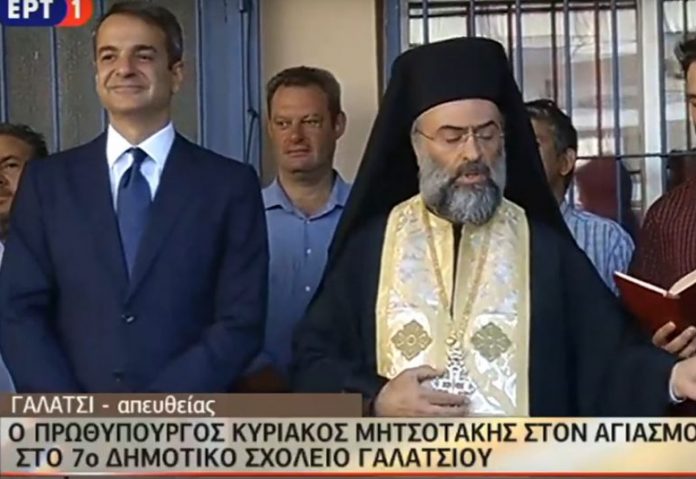 «Πρώτο κουδούνι» σήμερα στα σχολεία