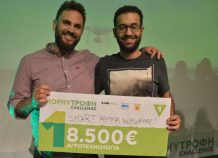 “Smart Meter Anywhere”, η καινοτόμος εταιρεία που διαπρέπει