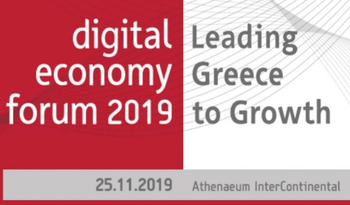 Στις 25 Νοεμβρίου, το Digital economy forum 2019: Leading Greece to Growth