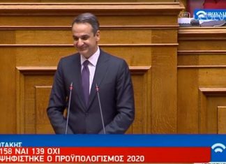 Με 158 ψήφους υπέρ και 139 κατά κυρώθηκε ο κρατικός προϋπολογισμός