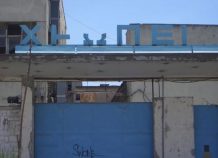 «Πολιτεία Καινοτομίας» στο εγκαταλελειμμένο κτίριο της ΧΡΩΠΕΙ, στο Νέο Φάληρο "Πολιτεία Καινοτομίας" στο εγκαταλελειμμένο κτίριο της ΧΡΩΠΕΙ, στο Νέο Φάληρο