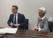 Συνάντηση Μητσοτάκη-Λαγκάρντ Συνάντηση Μητσοτάκη-Λαγκάρντ