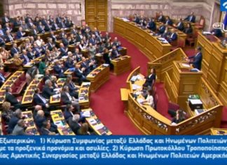 Κυρ. Μητσοτάκης: Μνημόνιο για το ποδόσφαιρο σε συμφωνία με UEFA-FIFA