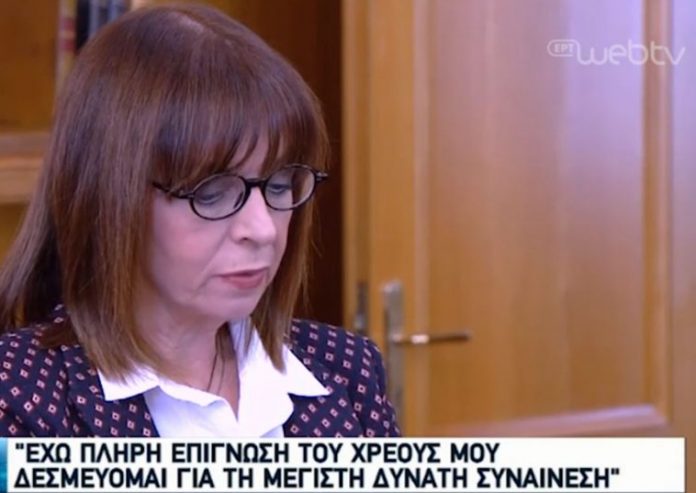 Με 261 ψήφους Πρόεδρος της Δημοκρατίας η Αικ. Σακελλαροπούλου