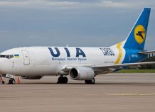 Ουκρανικό Boeing 737 με 180 επιβαίνοντες συνετρίβη μετά την απογείωσή του, στο Ιράν Ουκρανικό Boeing 737 με 180 επιβαίνοντες συνετρίβη μετά την απογείωσή του, στο Ιράν