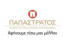 «Κορυφαίος Εργοδότης» στην Ελλάδα η Παπαστράτος