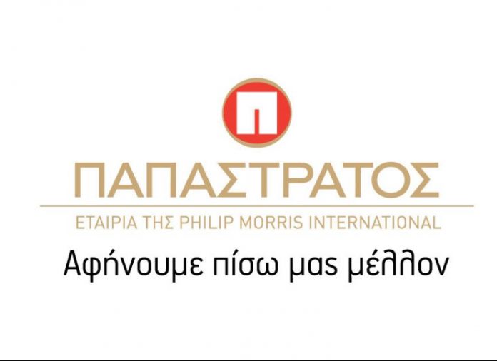 «Κορυφαίος Εργοδότης» στην Ελλάδα η Παπαστράτος