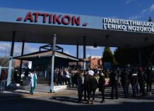 Τέταρτο κρούσμα κοροναϊού στην Ελλάδα Τέταρτο κρούσμα κοροναϊού στην Ελλάδα