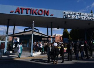 Τέταρτο κρούσμα κοροναϊού στην Ελλάδα