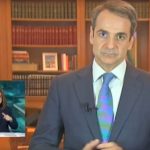 Βουλή: Συζήτηση των πολιτικών αρχηγών με πρωτοβουλία του πρωθυπουργού