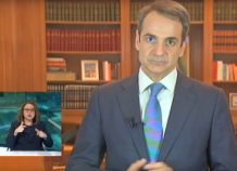 Κυρ. Μητσοτάκης: Κάνουμε ό,τι χρειάζεται για να θωρακιστεί η δημόσια υγεία (video) Βουλή: Συζήτηση των πολιτικών αρχηγών με πρωτοβουλία του πρωθυπουργού