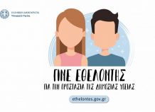 Σ. Τσιόδρας: Δεν έχουμε πορεία Ιταλίας. Τηρούμε τα μέτρα. Μένουμε σε επαγρύπνηση Σ. Τσιόδρας: Δεν έχουμε πορεία Ιταλίας. Τηρούμε τα μέτρα. Μένουμε σε επαγρύπνηση