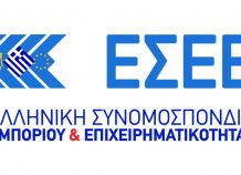 Έρευνα ΕΣΕΕ: 2 στους 3 επιχειρηματίες «βλέπουν» επιστροφή σε κανονικούς ρυθμούς μετά από ένα χρόνο (pdf) Έρευνα ΕΣΕΕ: 2 στους 3 επιχειρηματίες «βλέπουν» επιστροφή σε κανονικούς ρυθμούς μετά από ένα χρόνο (pdf)