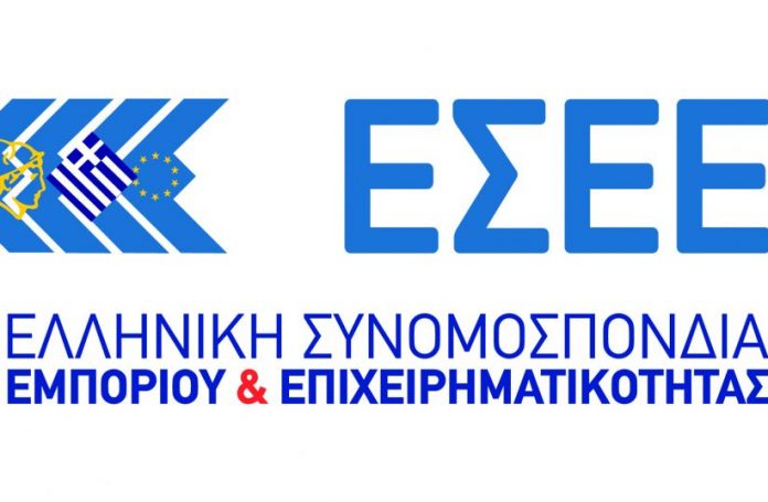 Έρευνα ΕΣΕΕ: 2 στους 3 επιχειρηματίες «βλέπουν» επιστροφή σε κανονικούς ρυθμούς μετά από ένα χρόνο (pdf)
