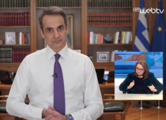 Αύριο οι ανακοινώσεις του Κυρ. Μητσοτάκη για εργασία, οικονομία και τουρισμό
