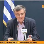 Σ. Τσιόδρας: Το όφελος να ανοίξουν τα σχολεία είναι μεγαλύτερο από τους κινδύνους