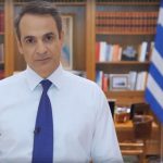 Σχέδιο επανεκκίνησης της ελληνικής οικονομίας 24 δισ. ευρώ