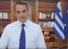 Σχέδιο επανεκκίνησης της ελληνικής οικονομίας 24 δισ. ευρώ (video) Σχέδιο επανεκκίνησης της ελληνικής οικονομίας 24 δισ. ευρώ
