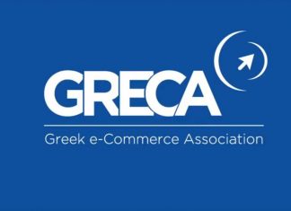 Σημαντική αύξηση της καταναλωτικής δαπάνης σε ηλεκτρονικά καταστήματα