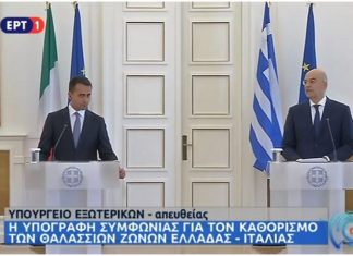 Υπεγράφη η ιστορική συμφωνία οριοθέτησης θαλασσίων ζωνών Ελλάδας- Ιταλίας