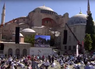 Τουρκία: «Έτοιμη» για την πρώτη μουσουλμανική προσευχή η Αγία Σοφία