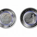 Το συλλεκτικό μετάλλιο της Επιτροπής «Ελλάδα 2021» παρουσίασε στην ΠτΔ, η Γ. Αγγελοπούλου